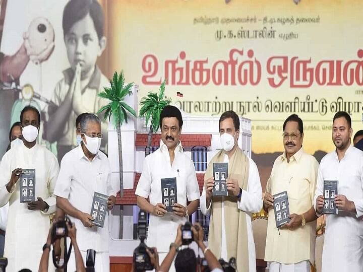 CM MK Stalin birthday special story rise of the dravidian stock as national leader HBDTNCM : தேசிய அரசியலை குறிவைக்கும் முதலமைச்சர் ஸ்டாலின் - ரெடியாகும் திட்டம்