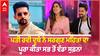 Exclusive Interview: Ravi Dubey ਨੇ ਪੂਰਾ ਕੀਤਾ Sargun Mehta ਦਾ ਸਭ ਤੋਂ ਵੱਡਾ ਸੁਫ਼ਨਾ