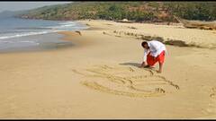 महाशिवरात्रीचं औचित्य साधून समुद्र किनाऱ्यावर साकारली 25 फुटाची महादेवाची रांगोळी!