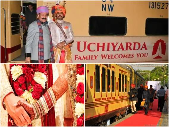 Rajasthan: बारात ले जाने के लिए अब कर सकते हैं पूरी की पूरी ट्रेन बुक, तस्वीरों से जानिए कितना आएगा खर्च Rajasthan: बारात ले जाने के लिए अब कर सकते हैं पूरी की पूरी ट्रेन बुक, तस्वीरों से जानिए कितना आएगा खर्च