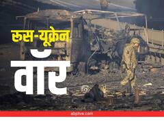 इंटरनेशनल क्रिमिनल कोर्ट में पहुंचा रूस-यूक्रेन मामला, युद्ध अपराधों की जांच शुरू करेंगे चीफ प्रोसिक्यूटर