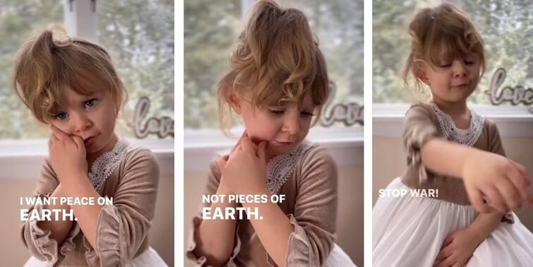 Viral Video: Amid Russia-Ukraine crisis, little girl appeals for peace not piece of earth in viral video Viral Video: 'বিশ্বের টুকরো নয়, শান্তি চাই', রাশিয়া-ইউক্রেন সঙ্কটের প্রতিবাদে একরত্তির বার্তা ভাইরাল