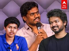 Yuvan shankar raja Speech: யுவனுக்கு விஜய் மகன் கொடுத்த சர்ப்ரைஸ்