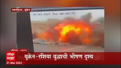 Russia Ukraine : सोपी लढाई रशियासाठी का कठीण बनली? Special Report