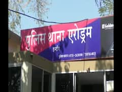 Indore News: महिला के नाम से फर्जी सोशल मीडिया अकाउंट बना भेजे अश्लील मैसेज, फिर युवती ने उठाया यह कदम, जानें पूरा मामला