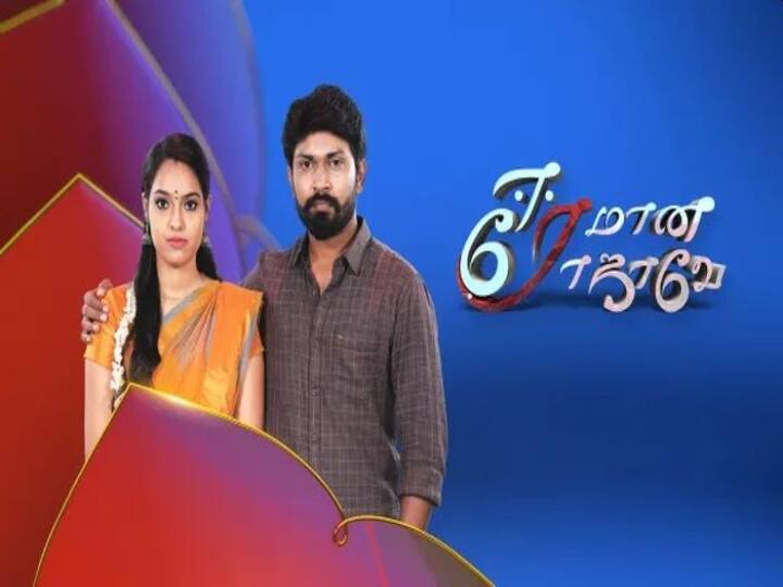 vijay tv famous serial eeramana rojave remake hindi Vijay TV serial actress : இந்தியில் ரீமேக்காகும் விஜய் டி.வி.யின் ஈரமான ரோஜாவே சீரியல்..!