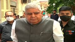 Governor Jagdeep Dhankhar : মধ্যাহ্নভোজের আমন্ত্রণে তথাগত রায়ের বাড়িতে জগদীপ ধনকড় । Bangla News