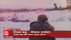 हिवाळी ऋतू आणि रशियन युद्धाचा इतिहास; युद्धजन्य परिस्थितीत जनरल विंटर का महत्त्वाचा? Special Report