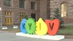 Kyiv में Russia की सेना को रोकने के लिए कुछ इसतरह के Sandbag रखे गए