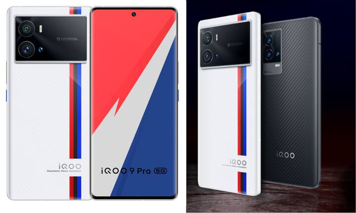 iQOO 9 Pro Price iQOO 9 Pro Launch Date iQOO 9 features Battery of iQOO 9 Camera Of iQOO 9 8 मिनट में आधा और 20 मिनट में फुल चार्ज होता है ये धांसू फीचर्स वाला फोन