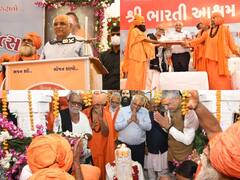 Mahashivyatri 2022: सीएम भूपेंद्र पटेल ने महाशिवरात्रि मेले पर भवनाथ महादेव से गुजरात के कल्याण की प्रार्थना की