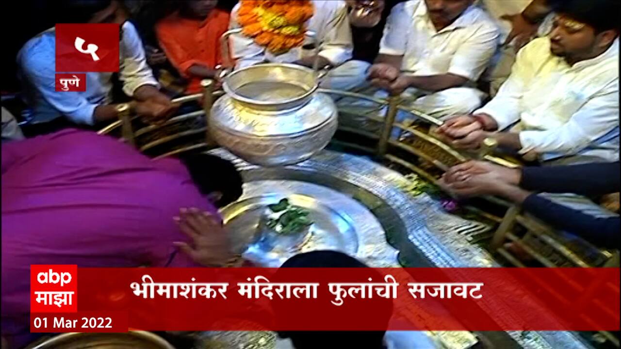 ABP News ABP News