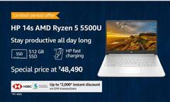 लॉन्च होते ही बेस्ट सेलिंग में आने वाले इस HP Laptop पर आया है 30 हजार तक का ऑफर!