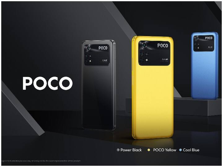 Poco M4 Pro 4G launched in MWC 2022 check here flipkart offer and features and more details 4 कैमरे और 11GB तक की रैम के साथ लॉन्च हुआ ये स्मार्टफोन, जानिए कितनी है कीमत और क्या मिल रहे ऑफर