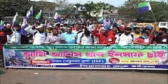 Anish Khan Death Protest: আনিস খানের মৃত্যুতে অভিযুক্তদের গ্রেফতারের দাবিতে শিয়ালদায় আইএসএফের মিছিল। Bangla News