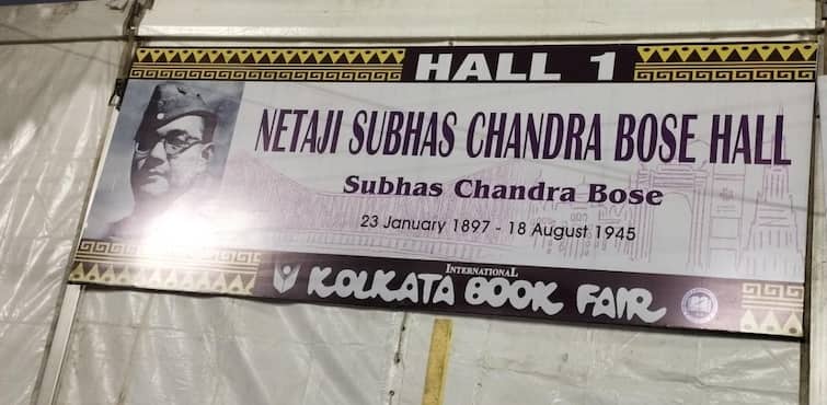Netaji Subash Chandra Bose Demise Date mentioned in Kolkata Book Fair Pavilion creates Controversy Netaji Death Contro in Book Fair : বইমেলার প্যাভিলিয়ানে নেতাজির মৃত্যুদিনের উল্লেখ! বিতর্ক