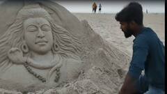 महाशिवरात्रीनिमित्त आरवली सागरेश्वर समुद्र किनारी साकारलं महादेवांचं वाळूशिल्प!