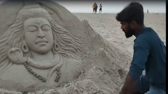 महाशिवरात्रीनिमित्त आरवली सागरेश्वर समुद्र किनारी साकारलं महादेवांचं वाळूशिल्प!