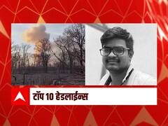 ABP माझा टॉप 10 हेडलाईन्स | 1 मार्च 2022 | मंगळवार