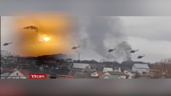 Russia-Ukraine War: শান্তি-বৈঠক ব্যর্থ, আরও বড় হামলার পথে রাশিয়া। Bangla News