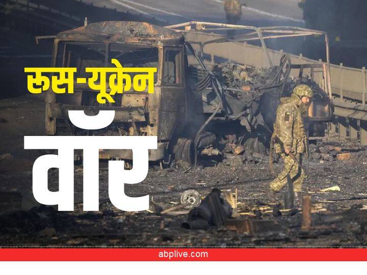 Russia Ukraine Conflict New Advisory for Indians Students Advised to Leave Kyiv Today Russia Ukraine Conflict: ‘आज ही छोड़ दें कीव’, रूस-यूक्रेन जंग के बीच भारतीय दूतावास का अपने नागरिकों को बड़ा अलर्ट