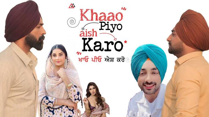 Multi-starrer Punjabi movie  Khao Pio Aish Karo new release date has come out ਮਲਟੀ ਸਟਾਰਰ ਪੰਜਾਬੀ ਫਿਲਮ Khao Pio Aish Karo ਦੀ ਨਵੀਂ ਰਿਲੀਜ਼ ਡੇਟ ਆਈ ਸਾਹਮਣੇ