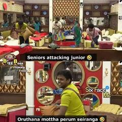 BB Ultimate memes: சிம்பு எபிசோட்ல என்ன ஸ்பெஷல்? வைரலாகும் பிக் பாஸ் மீம்ஸ்