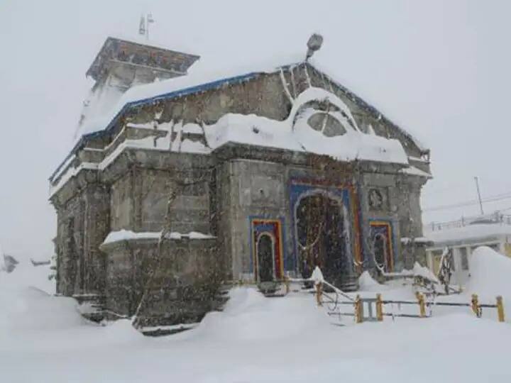 Uttarakhand Kedarnath temple will open from 6th may announced on mahashivratri Kedarnath Dham : केदारनाथ धामचे दरवाजे 6 मे रोजी उघडणार, महाशिवरात्रीच्या शुभमुहूर्तावर जाहीर