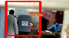 Municipal Election 2022: আজ রাজ্যের দু’টি বুথে পুনর্নির্বাচন | Bangla News