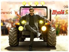 Vibe Of Bholaa: భోళా శంకర్ Mahashivaratri విషెస్ చూశారా? | Bholaa Shankar | Chiranjeevi | ABPDesam