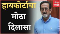 Mumbai : महेश मांजरेकरांना हायकोर्टाचा मोठा दिलासा, कोन नाय कोनचा सिनेमाप्रकरणी गुन्हा दाखल