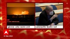 Russia Ukraine पहिली चर्चा निष्फळ, रशियाकडून हल्ले सुरूच,रशियन सैन्यानं क्षेपणास्त्र डागली