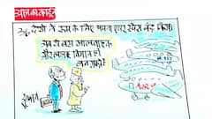 Cartoonist Irfan's Class | 36 देशों ने Russia के लिए अपना एयर स्पेस बंद किया