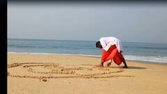 महाशिवरात्रीचं औचित्य साधून समुद्र किनाऱ्यावर साकारली 25 फुटाची महादेवाची रांगोळी!