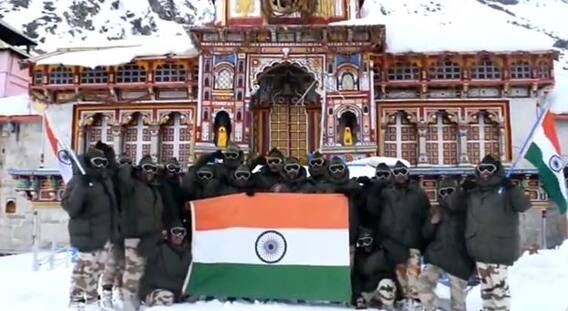 ITBP ਜਵਾਨਾਂ ਨੇ ਕੇਦਾਰਨਾਥ ਧਾਮ 'ਚ ਮਨਾਈ ਸ਼ਿਵਰਾਤਰੀ