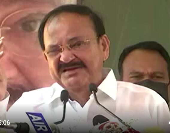 Venkaiah Naidu : Vice President Venkaiah Naidu in Guntur