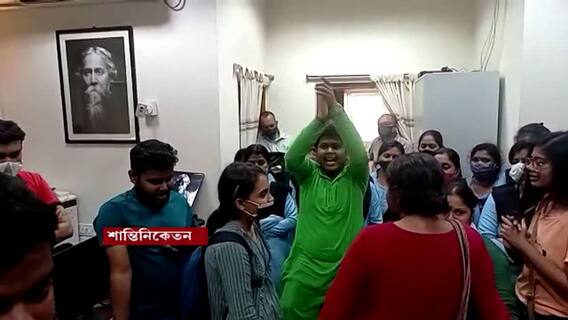 Visva Bharati : অবিলম্বে হস্টেল খোলা সহ তিন দফা দাবিতে পড়ুয়াদের বিক্ষোভ, উত্তাল বিশ্বভারতী | Bangla News