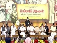 'Ungalil Oruvan': Congress Leader Rahul Gandhi Releases TN CM Stalin's Autobiography In Chennai