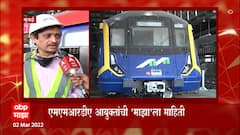Mumbai Metro 7 चे किमान तिकीट 10 रुपये, Metro 2 A प्रकल्पाचं कामही अंतिम टप्प्यात