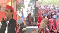 UP Election 2022 : आज अखिलेश यादव जौनपुर में करेंगे चुनावी जनसभा !