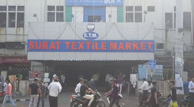 Surat Textile Market Office in Ring Road,Surat - Best Associations Of Trade  in Surat - Justdial