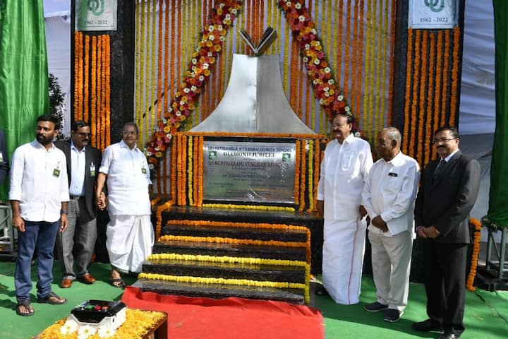 గుంటూరులోని పాటిబండ్ల సీతారామయ్య హైస్కూల్ డైమండ్ జూబ్లీ వేడుకలు ప్రారంభిస్తున్న ఉపరాష్ట్రపతి ఎం. వెంకయ్య నాయుడు.