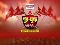 পুরযুদ্ধ (Seg 3): ভোটের গণনার শুরুতেই চারিদিকে সবুজ ঝড় । Bangla News