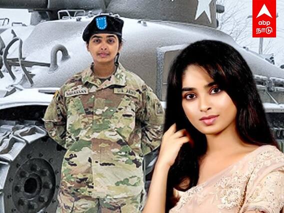 Tamil Actress Akila Narayanan Joined US Army: அமெரிக்க ராணுவத்தில் சேர்ந்த தமிழ் திரைப்பட நடிகை