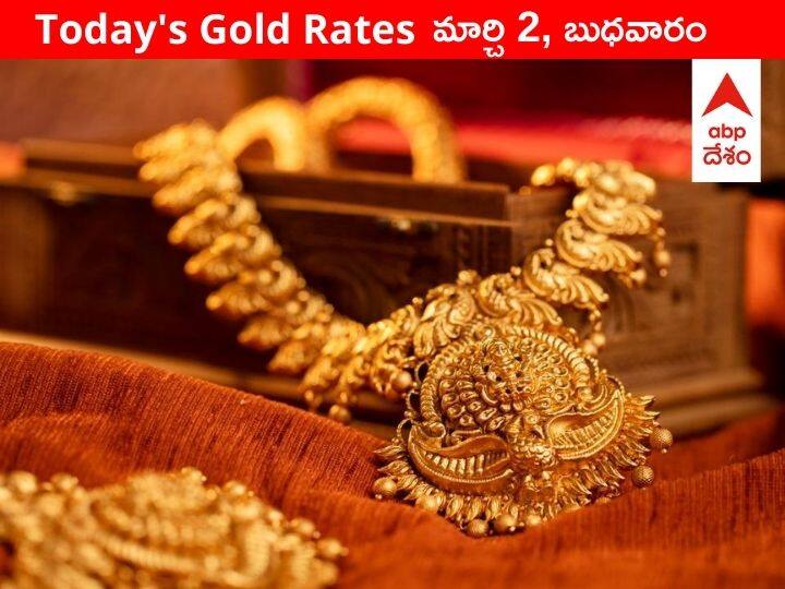 Gold Silver Price Today 2 March 2022 know rates in your city Telangana Hyderabad Andhra Pradesh Amaravati Gold-Silver Price: శుభవార్త! నేడు దిగొచ్చిన బంగారం ధర, పెరిగిన వెండి - నేటి ధరలు ఇవీ