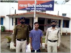 Jashpur: फेसबुक पर दोस्ती के बाद शादी का झांसा देकर नाबालिग को बनाया हवस का शिकार, आरोपी गिरफ्तार