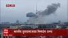 Russia Ukraine Crisis: किव्हमध्ये भारतीय दूतावासापासून दीड किमी.अंतरावर मिसाईल हल्ला ABP Majha
