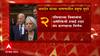 Ukraine Russia Crisis : अमेरिकेचे राष्ट्राध्यक्ष Jo Biden यांच्या भाषणातले प्रमुख मुद्दे ABP Majha