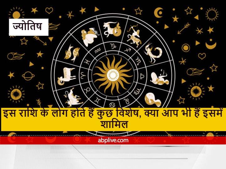 Astrology these letters whose name and zodiac sign their style is royal get the special grace of Lakshmi ji in life Astrology : इन अक्षरों से शुरू होता है जिनका नाम, उनका अंदाज होता है रॉयल, जीवन में पाते हैं लक्ष्मी जी की विशेष कृपा
