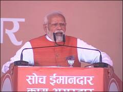 UP Election 2022: पीएम मोदी का गाजीपुर से अखिलेश यादव पर निशाना, कहा- महंगी गाड़ियों में घूमने वाले कभी गरीब का दर्द नहीं समझ सकते